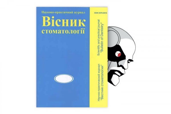 Как найти настоящую кракен даркнет ссылку