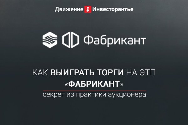 Kraken зеркала kr2web in