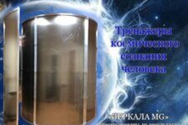 Кракен вход на сайт