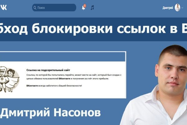 Кракен маркетплейс kr2connect co