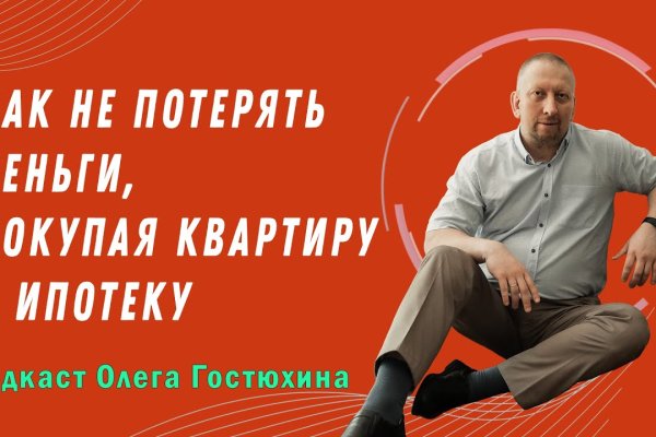 Кракен макет даркнет только через тор