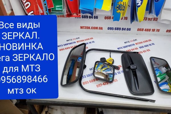 Кракен зон