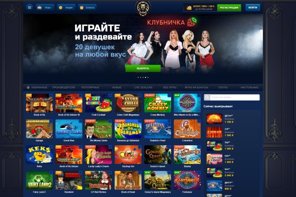 Оригинальный сайт кракен