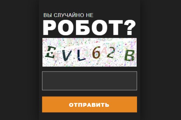 Кракен клирнет ссылка
