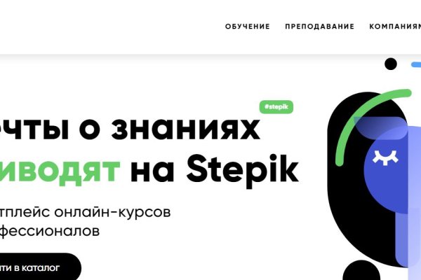 Даркнет кракен отзывы о платформе