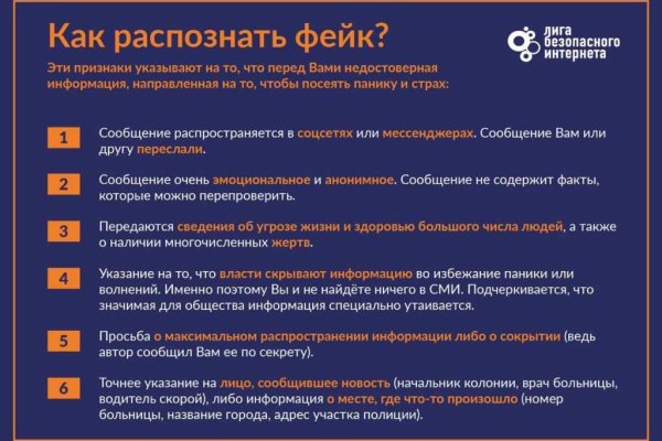 Найти ссылку на кракен
