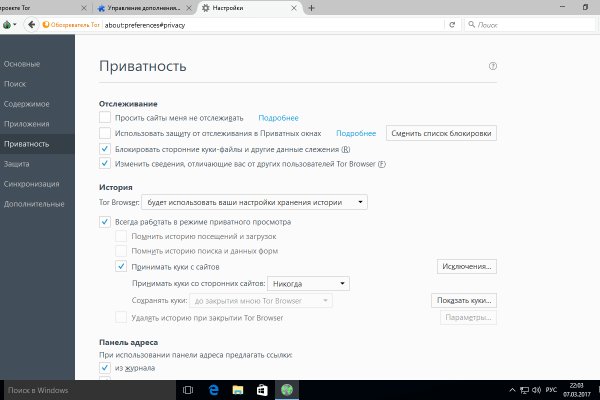 Кракен впн