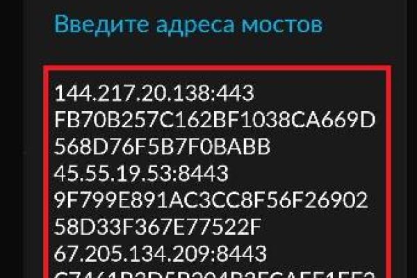 Кракен нов
