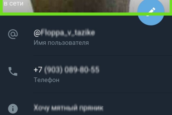 Ссылки на кракен маркетплейс