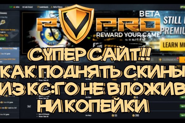 Кракен меф