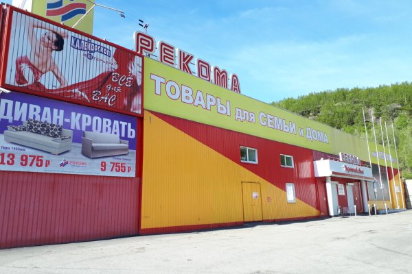 Кракен маркетплейс в москве