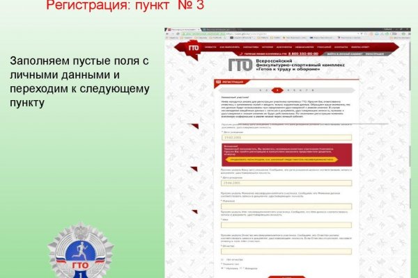 Ссылка кракен не работает