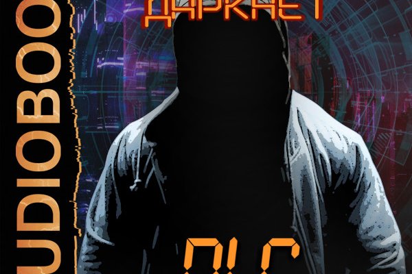 Актуальная ссылка на кракен kraken