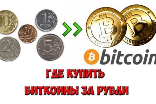 Кракен телеграмм магазин