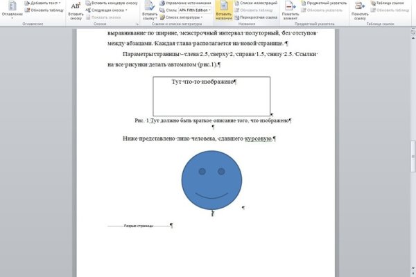 Kraken сайт зеркала