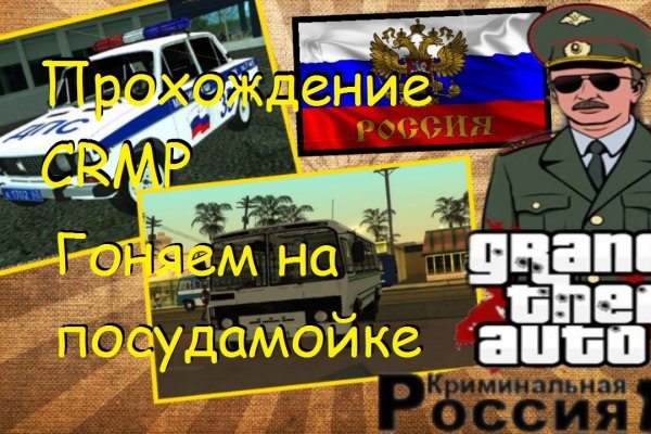 Кракен даркнет официальный