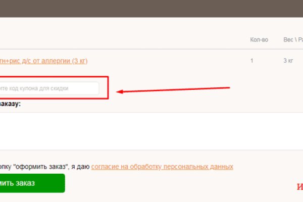 Kraken адрес