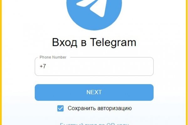 Кракен это даркнет