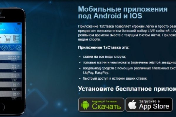 Kraken зеркала kr2web in