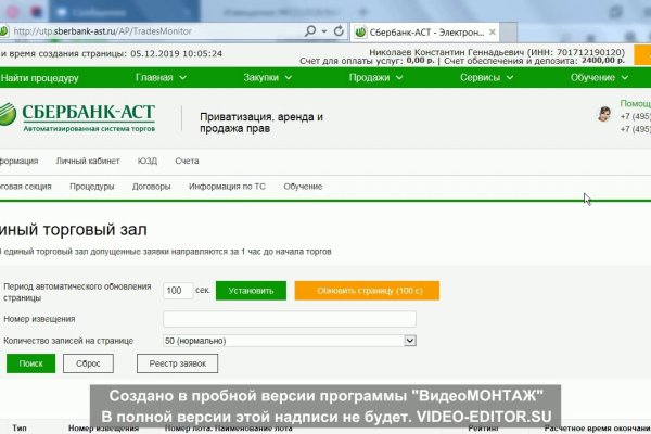 Кракен маркетплейс что