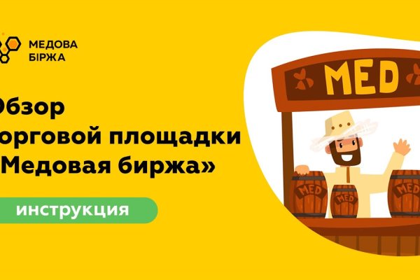 Кракен маркет kr2web in