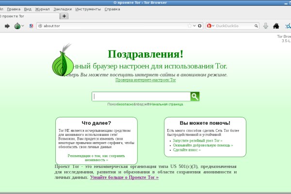Кракен что это за маркетплейс