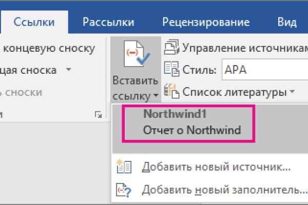 Что такое кракен площадка