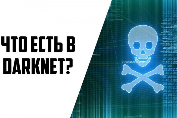 Кракен маркетплейс вход
