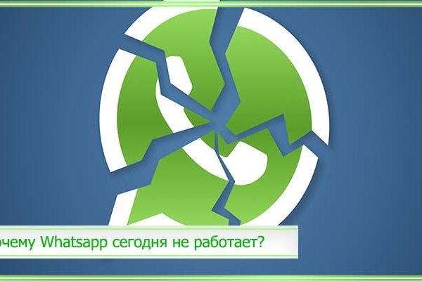 Kraken это современный маркетплейс