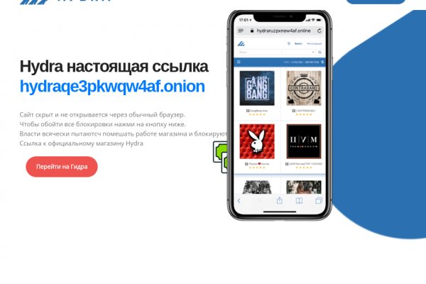 Рабочая ссылка на кракен в торе