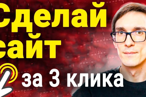 Кракен официальный сайт ссылка