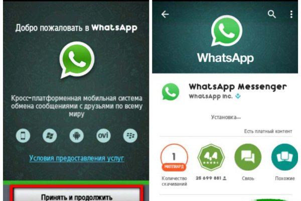 Кракен ссылка 2 веб