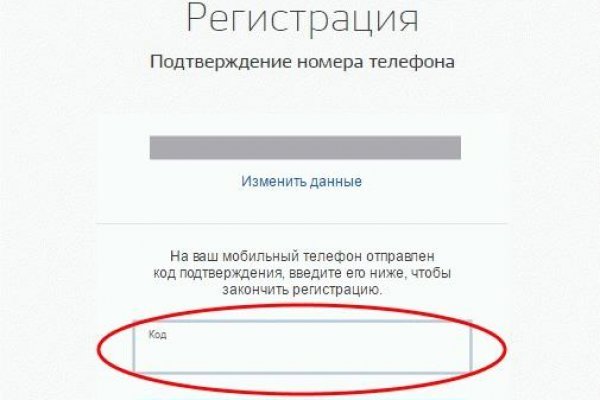 Kraken актуальный сайт