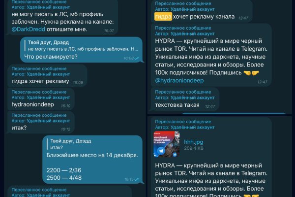 Ссылка на кракен не работает