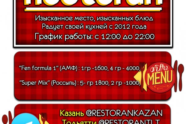 Кракен войти на сайт