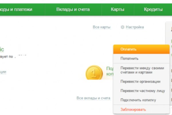 Кракен даркнет рабочая