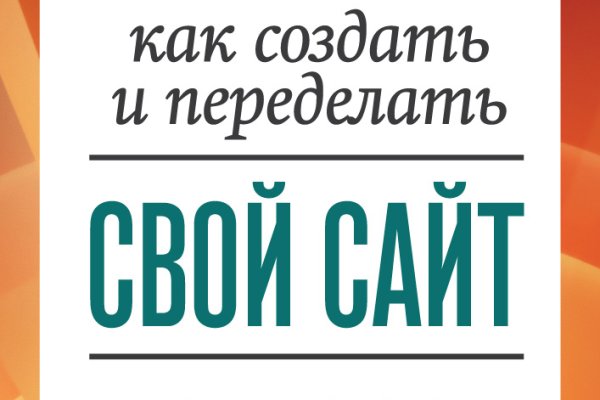 Кракен даркнет зайти