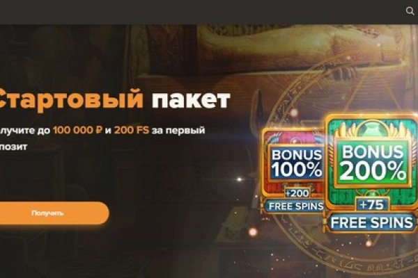 Даркмаркет кракен
