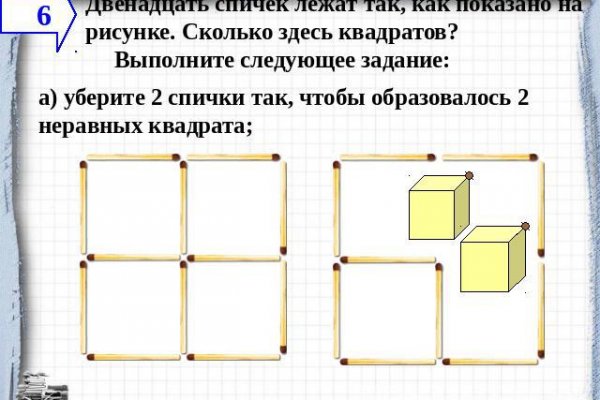 Ссылка на сайт кракен в тор браузере