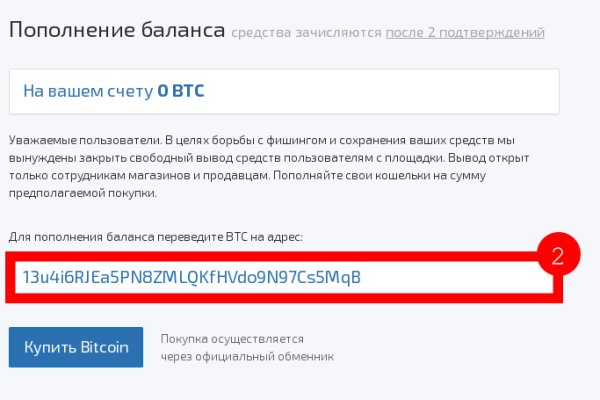 Как вернуть аккаунт кракен