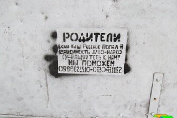 Кракен интернет площадка