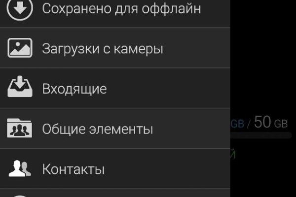 Kraken рабочее зеркало