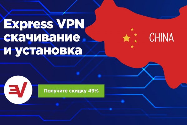 Как купить наркотик в кракен