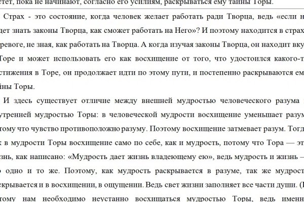 Браузер для кракен