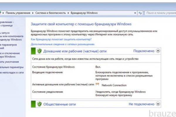 Кракен сайт krknwebs