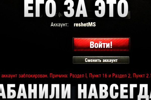 Кракен продает наркотики