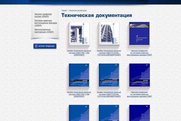 Кракен зеркало