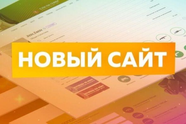 Кракен маркетплейс реклама текст