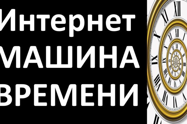 Кракен не работает тор